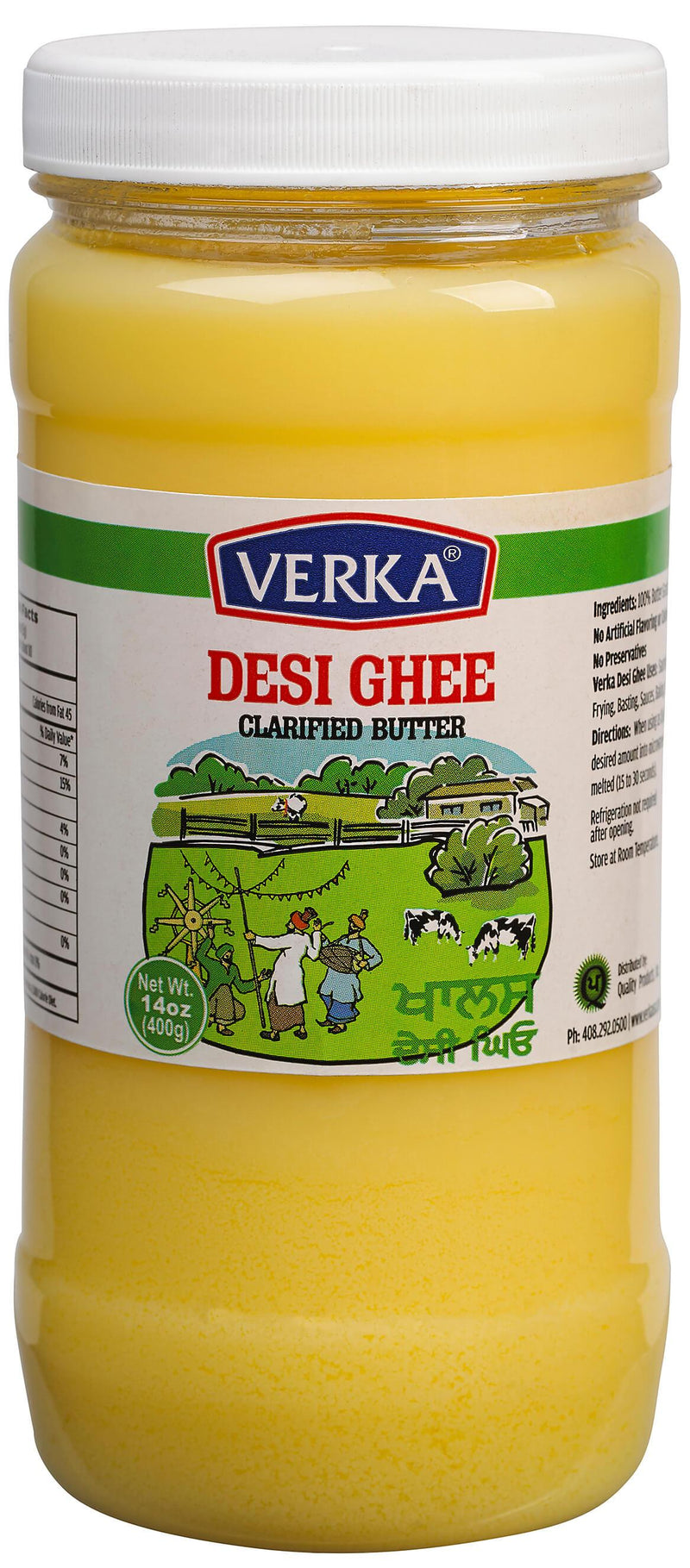 Verka Desi Ghee